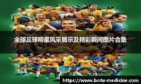 全场高呼MVP！养伤66天归来仍是联盟王牌